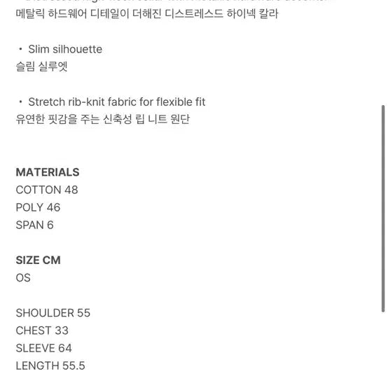 [BUNJANG] Dogmaehks Bicycle Top Long Sleeve / 도그마엑스 dogmaehks BICYCLE TOP LONG SLEEVE