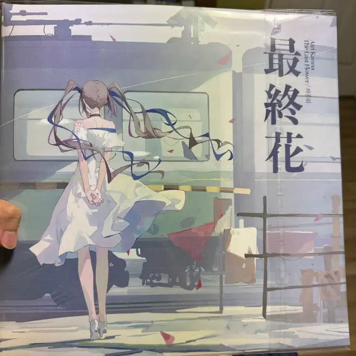 [BUNJANG] Iri Kanna Final Episode LP Album / 아이리칸나 최종화 LP
