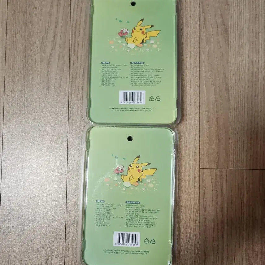 [BUNJANG] Pokemon Pikachu Forest Bubble Keychain / 포켓몬 피카츄 포레스트 버블 키링 미개봉 새상품