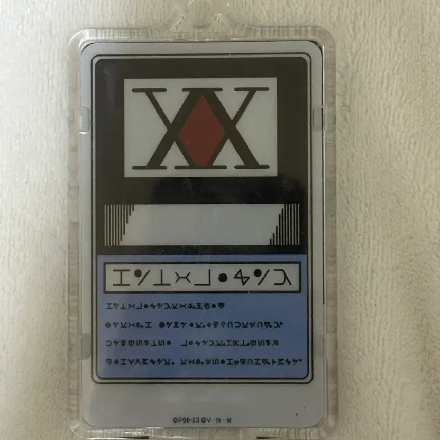 [BUNJANG] Hunter x Hunter License Card / 헌터헌터 라이센스 카드