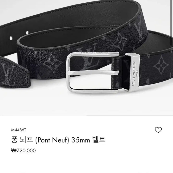 [BUNJANG] Louis Vuitton Pont Neuf Monogram Belt 35mm Size 95 / 루이비통 퐁 뇌프 모노그램 벨트 35mm 95사이즈