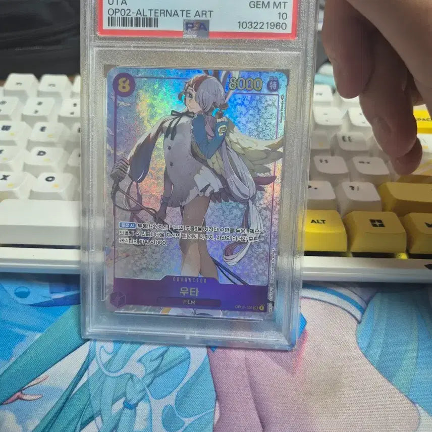 [SOLD OUT] 원피스 카드 우타 PSA 10 OP02-120 팝니다