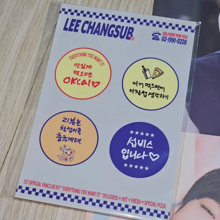 [BUNJANG] BTOB Lee Changsub Fan Kit Photo Set + Stickers / 비투비 이창섭 팬키트 구성품 인화사진 세트 + 스티커