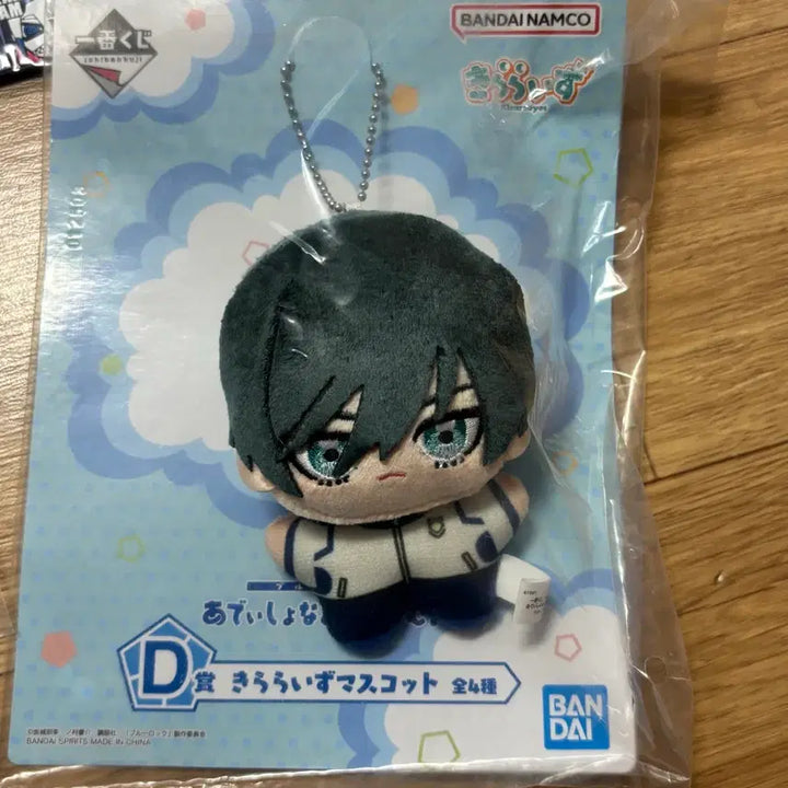 [BUNJANG] Blue Lock Ichiban Kuji Additional Time Set - Itoshi Rin / 일괄판매 블루록 제일복권 이치방쿠지 D상 이토시 린 세트 아디셔널타임