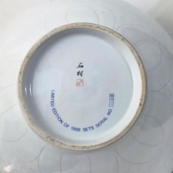 [BUNJANG] 1988 Seoul Olympics Commemorative White Porcelain Moon Jar / 서울올림픽 기념 백자 달 항아리