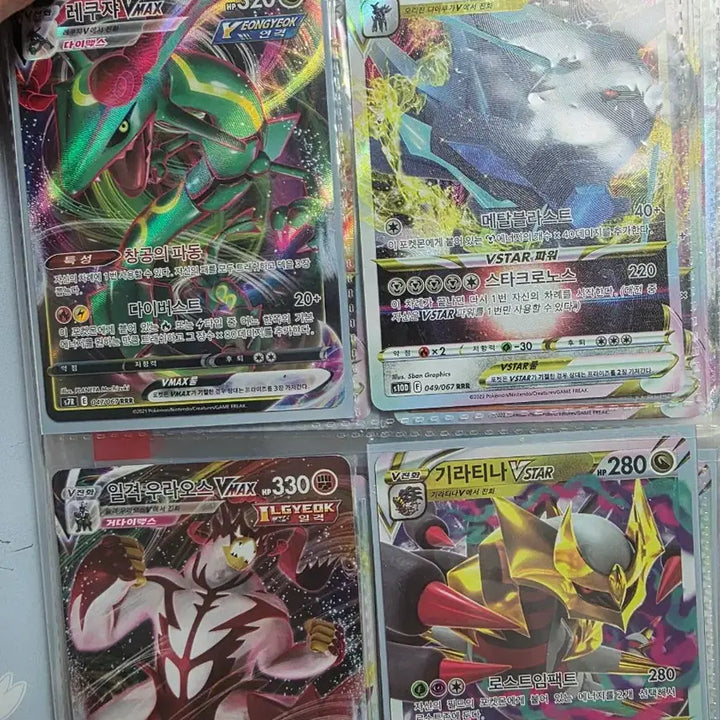 [BUNJANG] Pokemon Card Bundle / 포켓몬카드 일괄 판매
