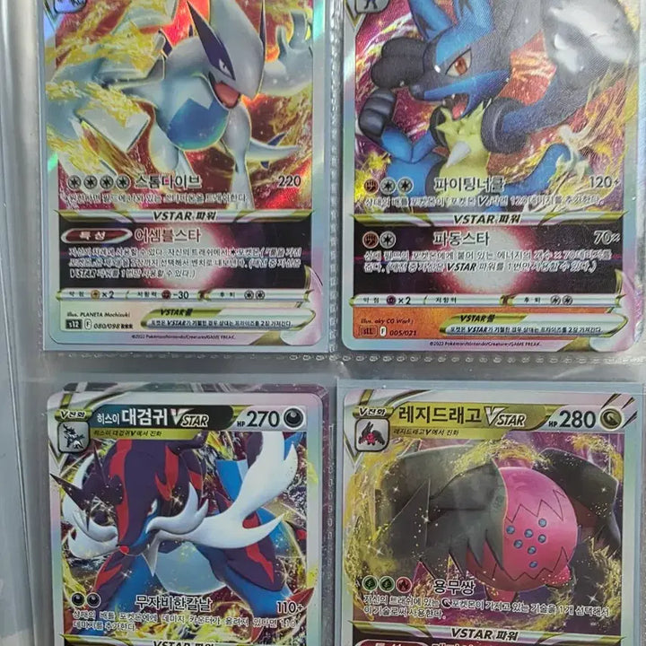 [BUNJANG] Pokemon Card Bundle / 포켓몬카드 일괄 판매