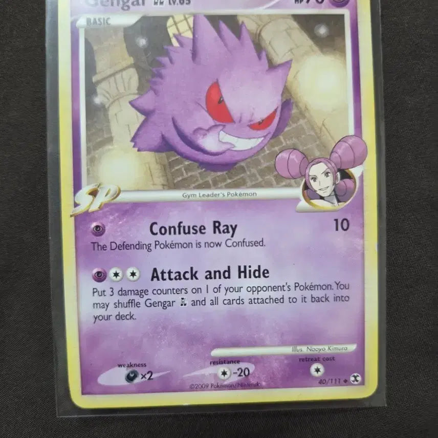 [BUNJANG] Pokemon Phantom 2009 English Edition / 포켓몬 카드 팬텀 2009년 영문판
