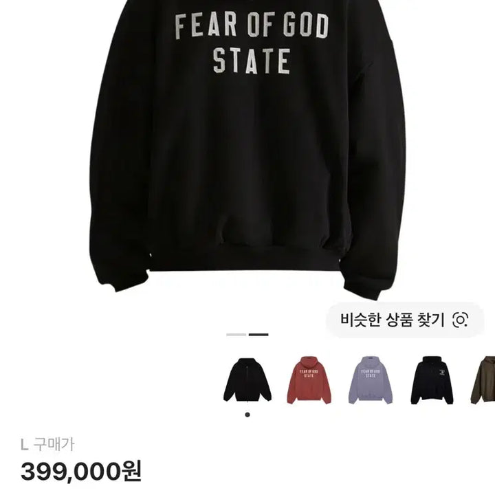 [BUNJANG] Fear Of God Essentials Full Zip Up Hoodie Black L / 에센셜 Fear Of God 풀집업 후드 블랙 L사이즈