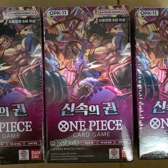 [BUNJANG] One Piece Card Game - Swiftness&