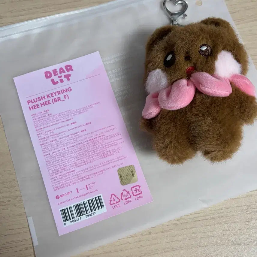 [BUNJANG] Dearlit Hehe 3.0 Wonhee Doll / 디어릿 히히 원희 인형 양도