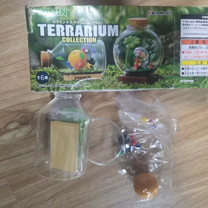 [BUNJANG] Pikmin Re-Ment Terrarium 2 / 피크민 리멘트 테라리움1  2번옮기다