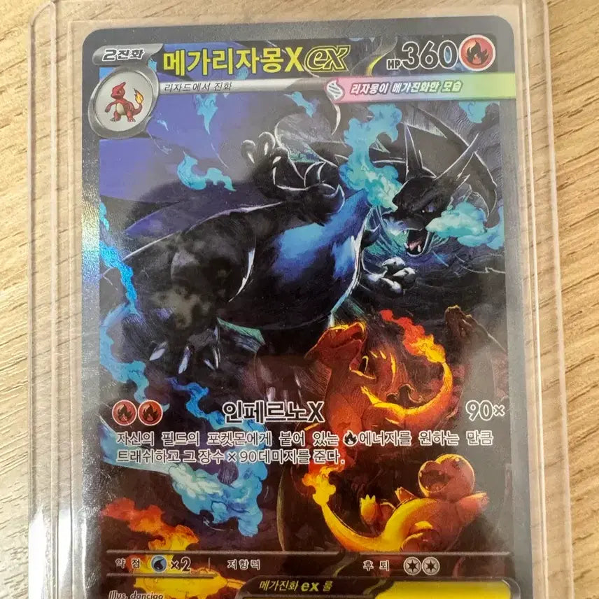[BUNJANG] Pokemon Card "Ori-pa" Pack (Includes Eeveelutions SAR/Mega Charizard SAR) / 포켓몬카드 오리파 (이브이즈sar/메가리자몽sar포함)