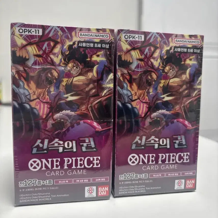 [BUNJANG] One Piece TCG Swift Executor Unsealed Box / 원피스TCG 신속의권 미개봉 박스