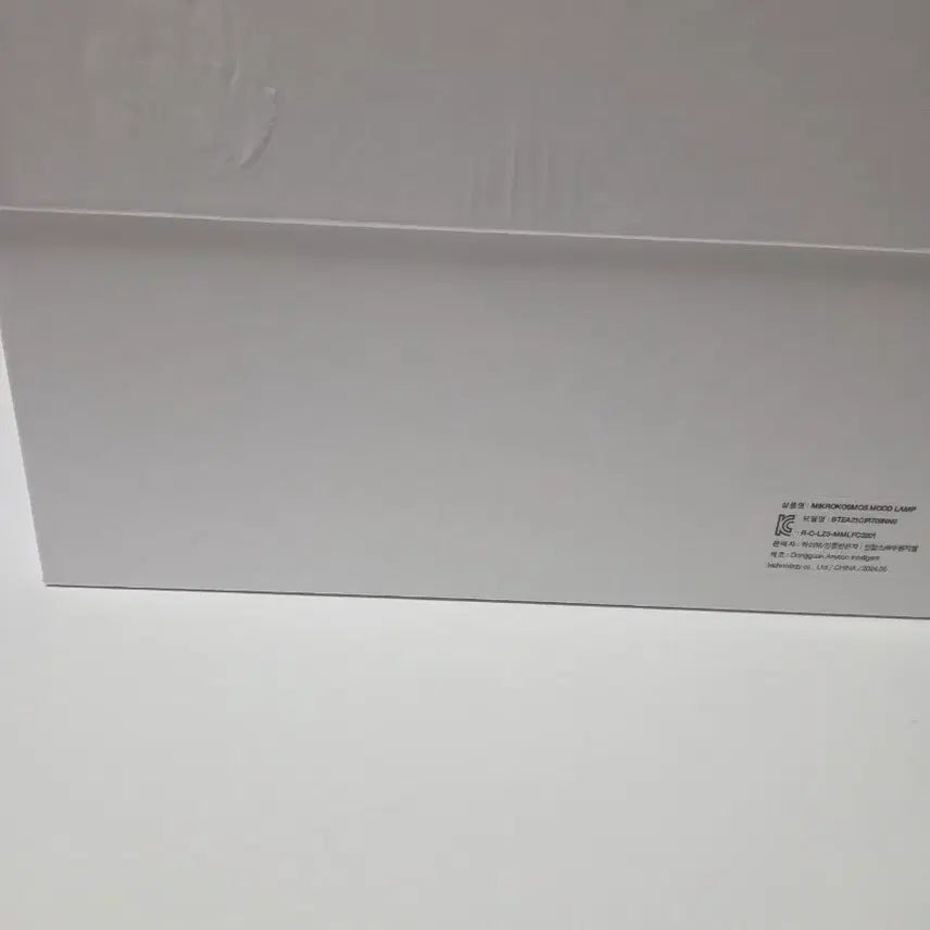 [BUNJANG] BTS Jungkook Mood Lamp Bluetooth Speaker / 방탄소년단 BTS by 정국 무드등 블루투스 스피커