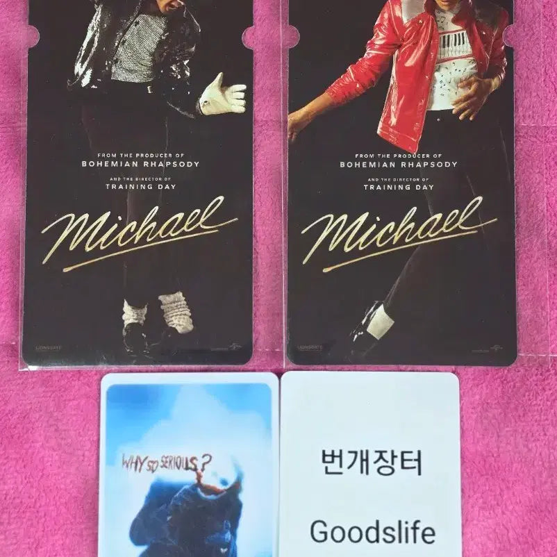 [BUNJANG] Michael Special Ticket CGV Goods POB / 마이클 스페셜티켓 스티 씨네큐 굿즈 특전
