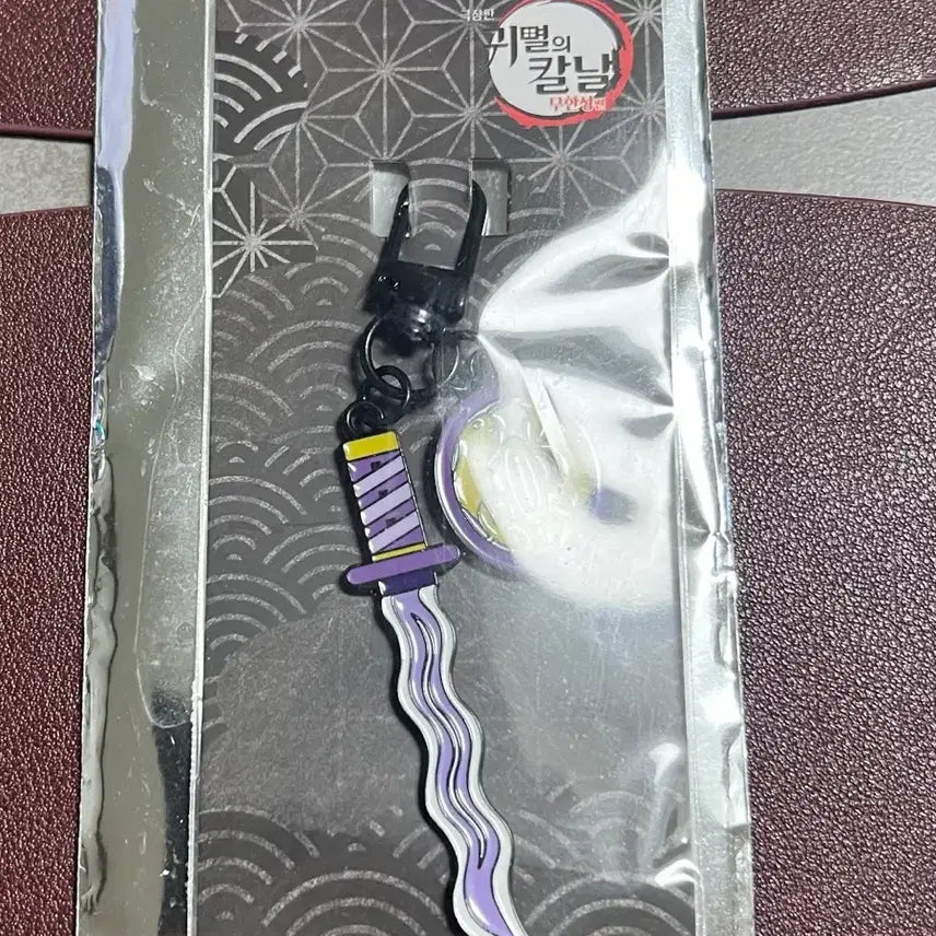 [BUNJANG] Demon Slayer Iguro Obanai Nichirin Sword Keychain / 귀멸의 칼날 이구로 일륜도 키링 판매