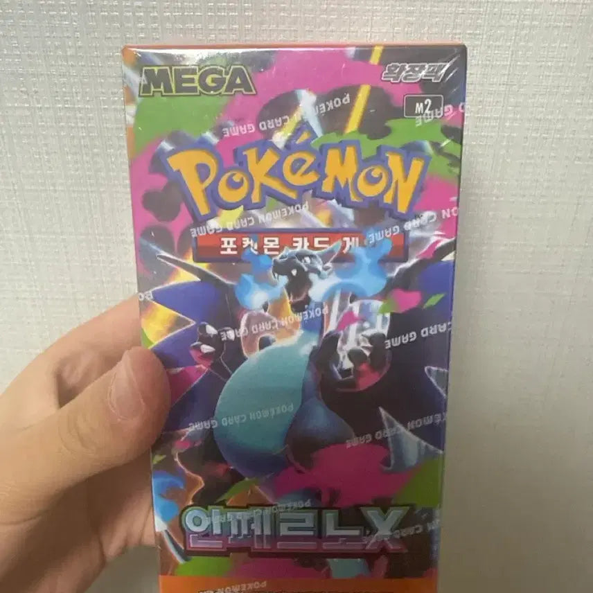[BUNJANG] Sealed Pokemon Card / 미개봉 포켓몬 카드 (서비스 드립니다)