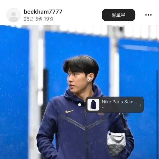 [BUNJANG] Nike Paris Saint-Germain Tech Fleece Full Zip Hoodie Tech Pack / 나이키 파리 생제르맹 테크 플리스 풀집업 후디 테크팩