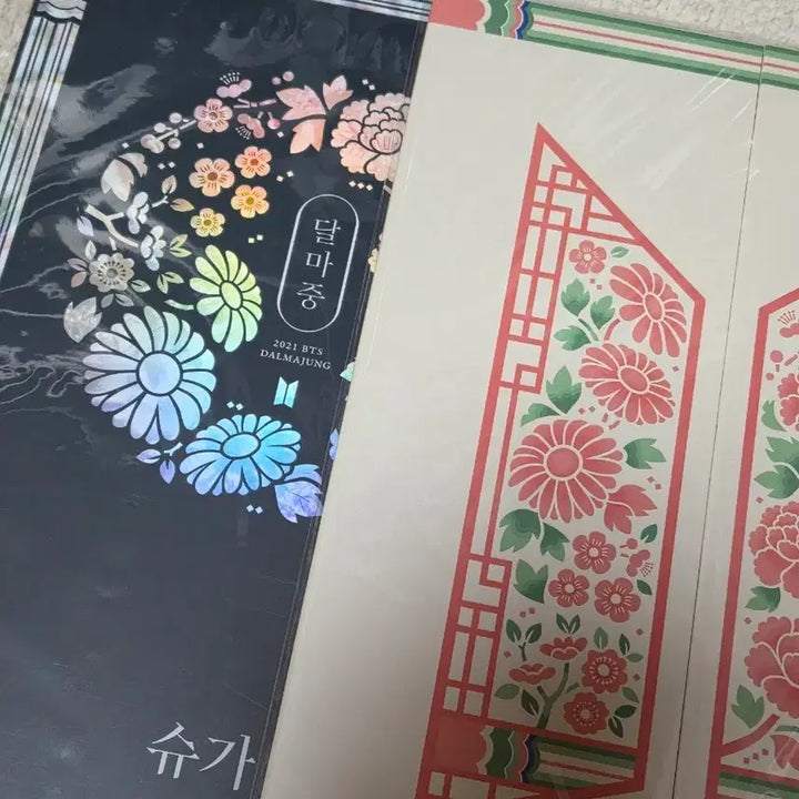 [BUNJANG] BTS 2021 Dalmajung Flip Photo Suga / BTS 2021 달마중 FLIP PHOTO (슈가)