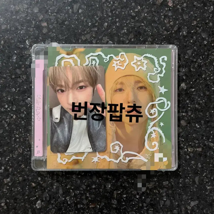 [BUNJANG] NCT WISH Ode to Love WITHMUU Lucky Draw POB Sakuya / 엔시티 위시 ode to love 위드뮤 럭드 미공포 사쿠야