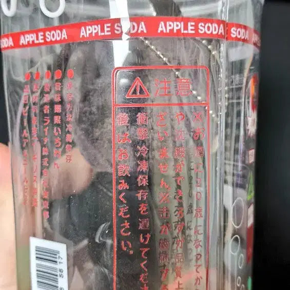 [SOLD OUT] 러브앤딥스페이스 럽딥 하우주 진운 누이 인형 파우치 판매