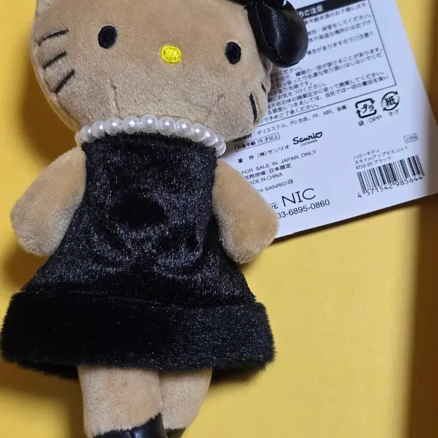 [BUNJANG] Hello Kitty Long Legs Black Plush Charm / 롱다리키티 블랙  인형 키티 키링 새상품