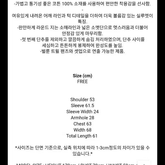 [BUNJANG] Ethos Twill Jacket Khaki / 에토스 트윌자켓