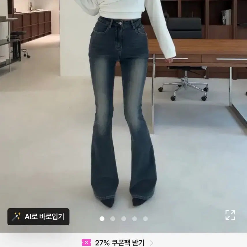 [BUNJANG] Amebly Slim Fit Dark Blue Wash Bootcut Denim Pants / 새상품) 에이블리 진청색상 나쇼중 부츠컷 데님 팬츠