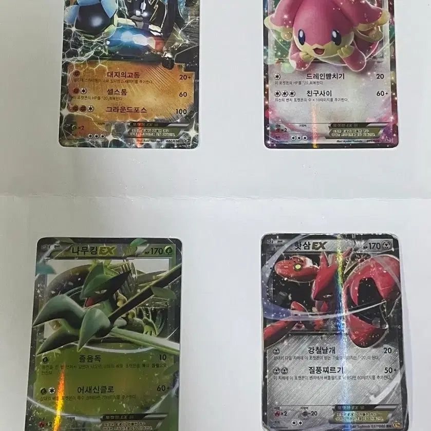 [BUNJANG] Zygarde EX, Carbink EX, Trevenant EX, Scizor EX Bundle Set / 지가르데EX, 다부니EX, 나무킹EX, 핫삼EX 일괄