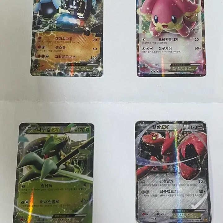 [BUNJANG] Zygarde EX, Carbink EX, Trevenant EX, Scizor EX Bundle Set / 지가르데EX, 다부니EX, 나무킹EX, 핫삼EX 일괄