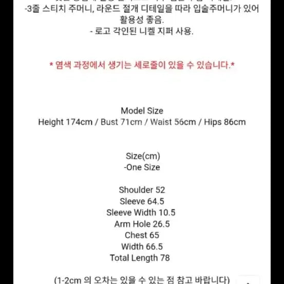 [BUNJANG] Ethos Half Zip Shirt Khaki / 에토스 하프지퍼 셔츠 카키