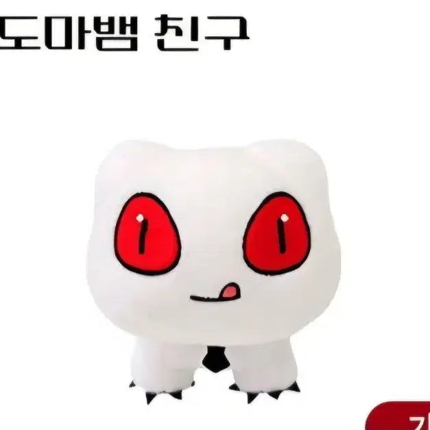 [SOLD OUT] 괴출 이자헌 책상 위 도마뱀 친구 양도합니다