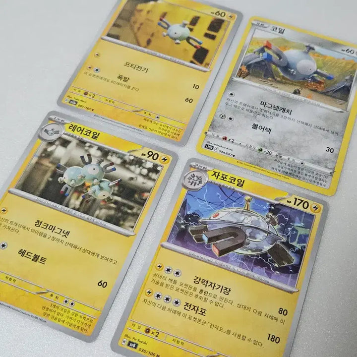 [BUNJANG] Pokemon Card Coily Evolution Set (Grimer -> Muk -> Alolan Muk) / 포켓몬 카드 코일/레어코일/자포코일 진화세트 팔아요