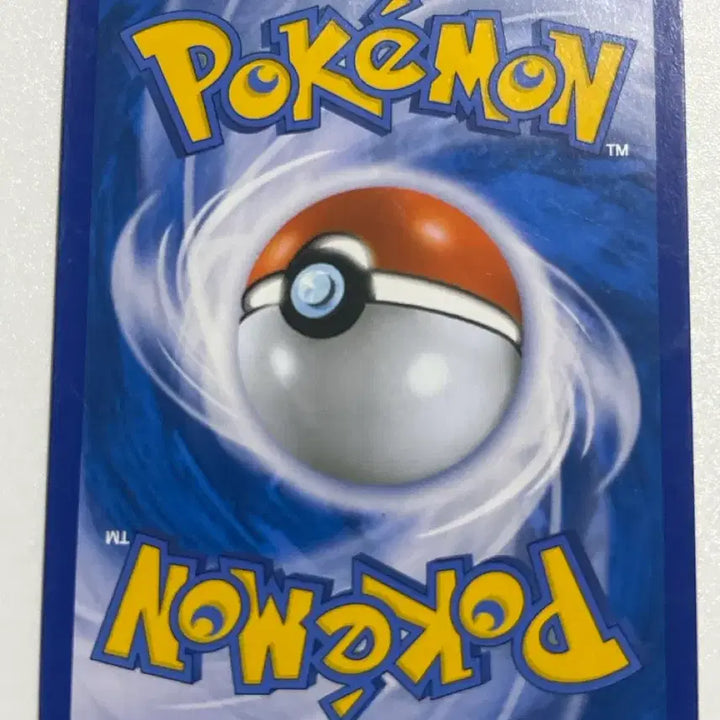 [BUNJANG] 2016 CP4 Lampra Pokémon Card / 2016 CP4 포켓몬카드 램프라