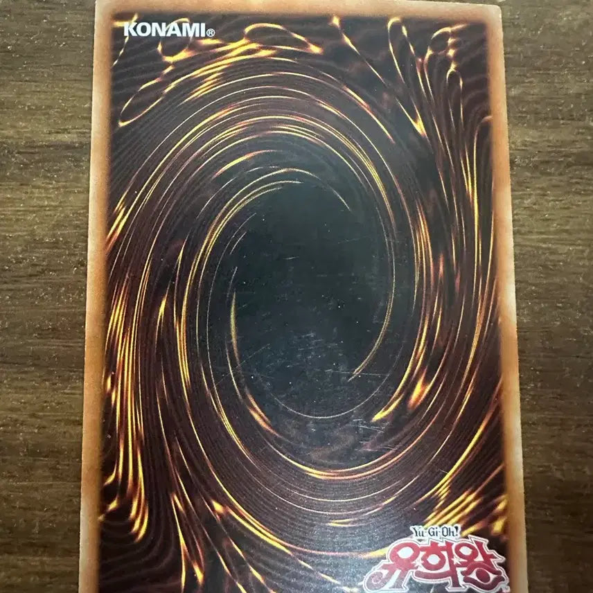 [BUNJANG] Yu-Gi-Oh! God&