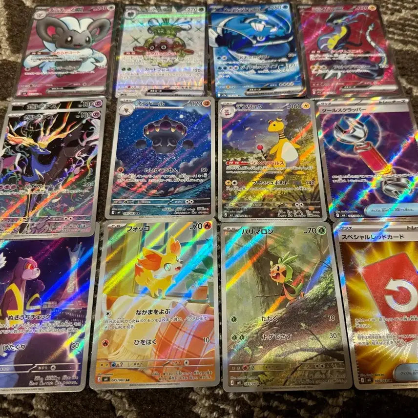 [BUNJANG] Pokemon Cards AR SR Bundle Set Japanese Edition / 포켓몬 카드 AR SR 일괄 일판 판매합니다