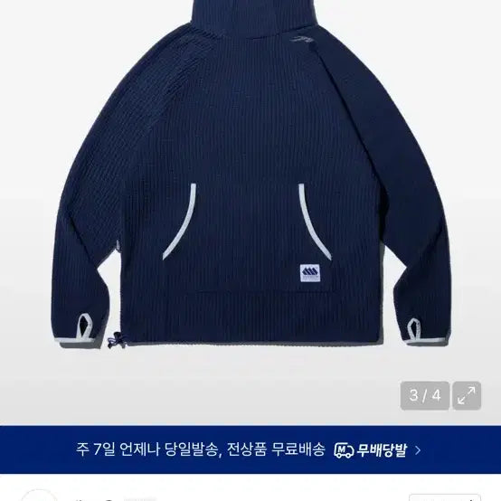 [BUNJANG] Madden x Tansan Pullover Hoodie Navy / 매든x탄산 후디네이비
