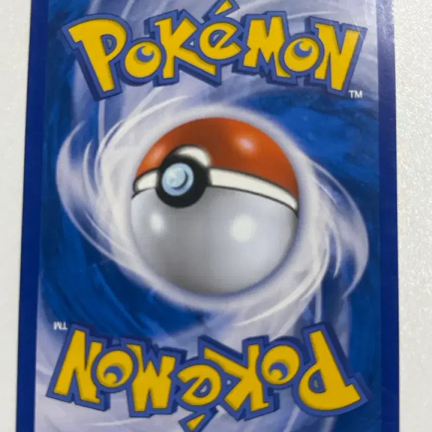 [BUNJANG] 2016 CP4 Pokemon Card Magcargo / 2016 CP4 포켓몬 카드 텅구리