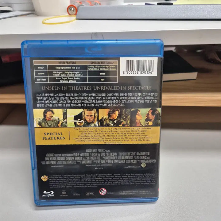 [SOLD OUT] 트로이 감독판 블루레이 (Troy: Director&