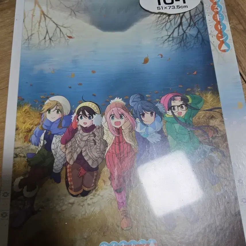 [BUNJANG] Yurucamp Puzzle / 유루캠 퍼즐