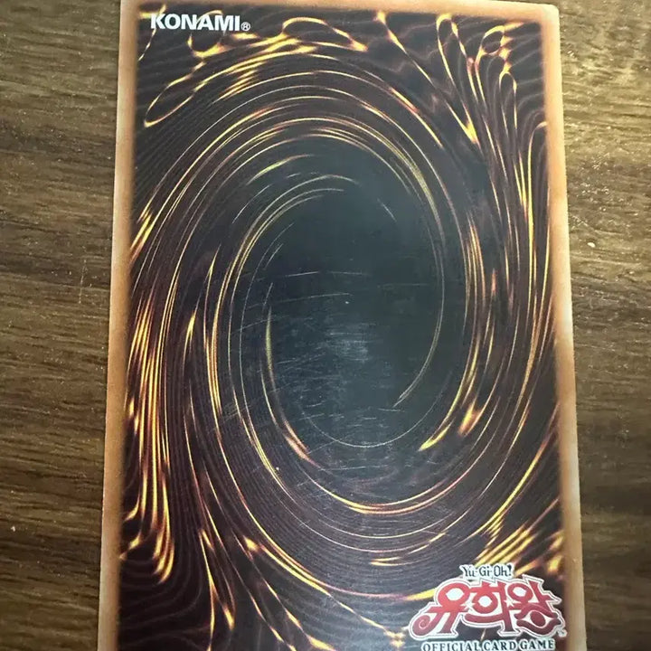 [BUNJANG] Yu-Gi-Oh! Evil★Twin Ki-sikil Lilla 1st Edition Card / 유희왕 피안의 악귀 가토르호그 카드 1st