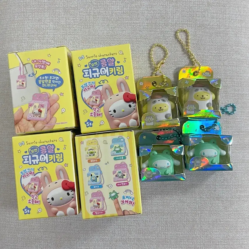 [BUNJANG] Sanrio Bean Figure Keyring / 산리오 콩알 피규어 키링 단순개봉(개당)
