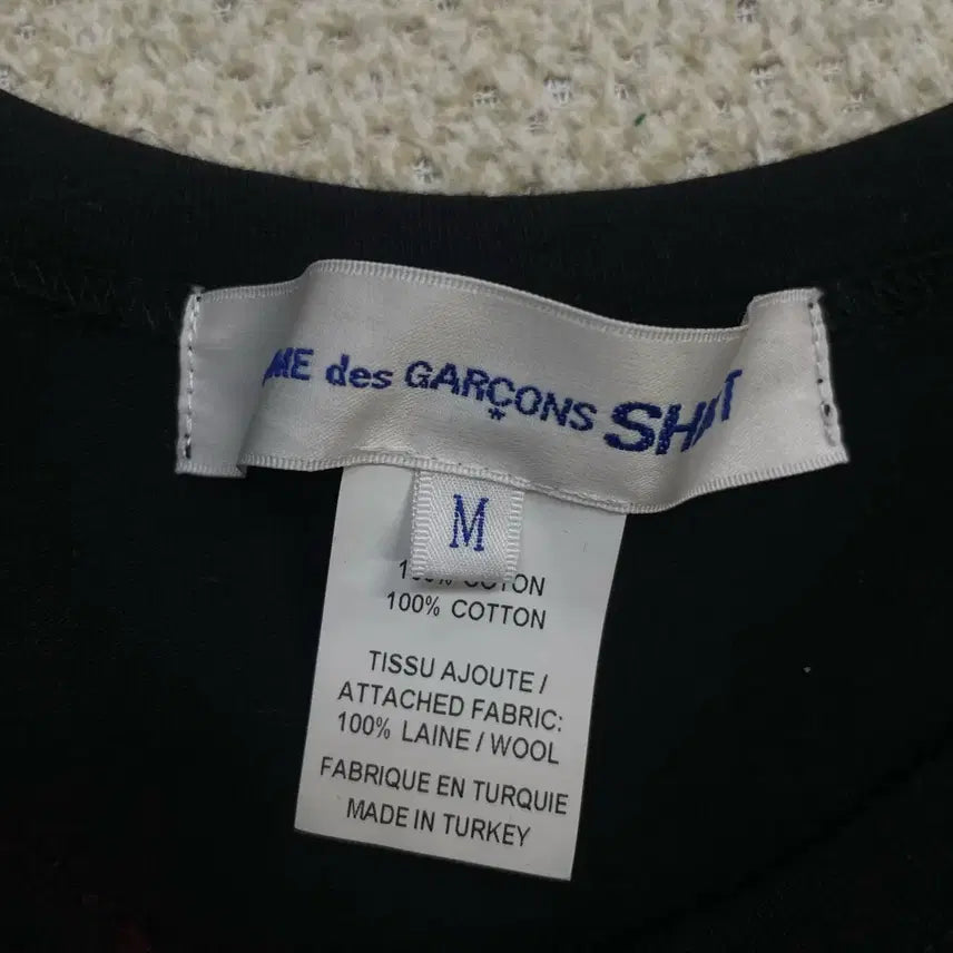 [BUNJANG] Comme des Garçons Cracked Logo T-Shirt Black / 꼼데가르송 크랙 반팔티 블랙