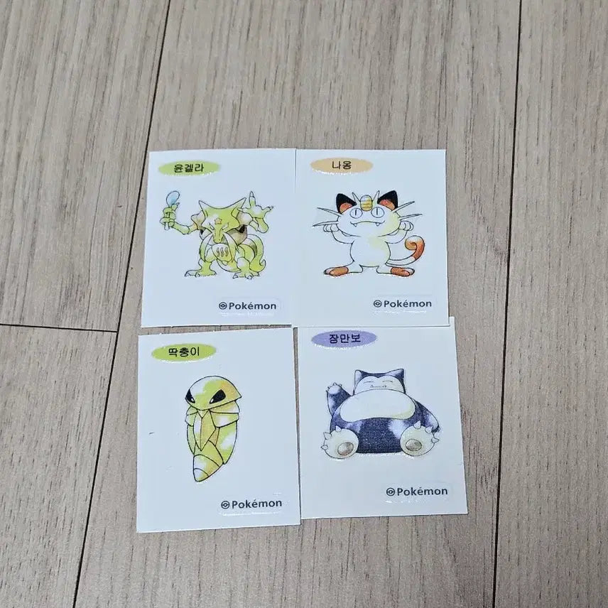 [BUNJANG] Pokemon 30th Anniversary Stickers 4-Piece Bundle (Electabuzz, Meowth, Snorlax, Caterpie) / 포켓몬스터 30주년 띠부씰 띠부실 4종일괄판매 윤겔라 나옹 잠만보 딱충이