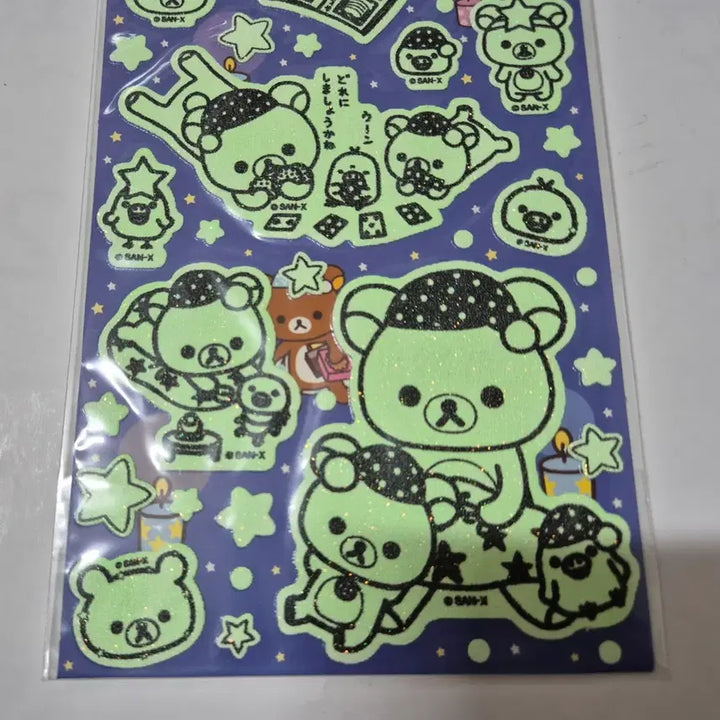 [BUNJANG] Classic Rilakkuma Large Glow-in-the-Dark Sticker / 고전 리락쿠마 큰 야광 스티커