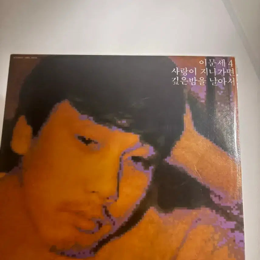 [BUNJANG] Lee Moon-sae 4th Album &