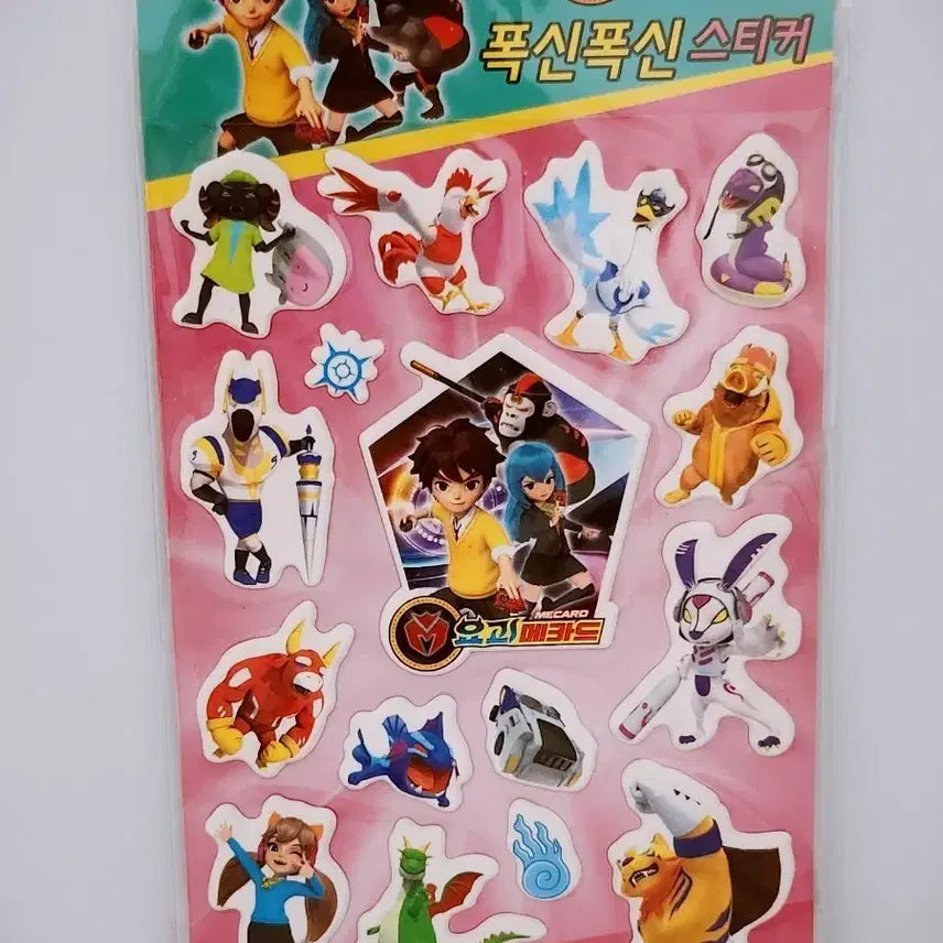 [BUNJANG] Yo-Kai Watch: Mecha King Yo-Kai Plush Sticker / [고전문구] 요괴메카드 폭신 스티커