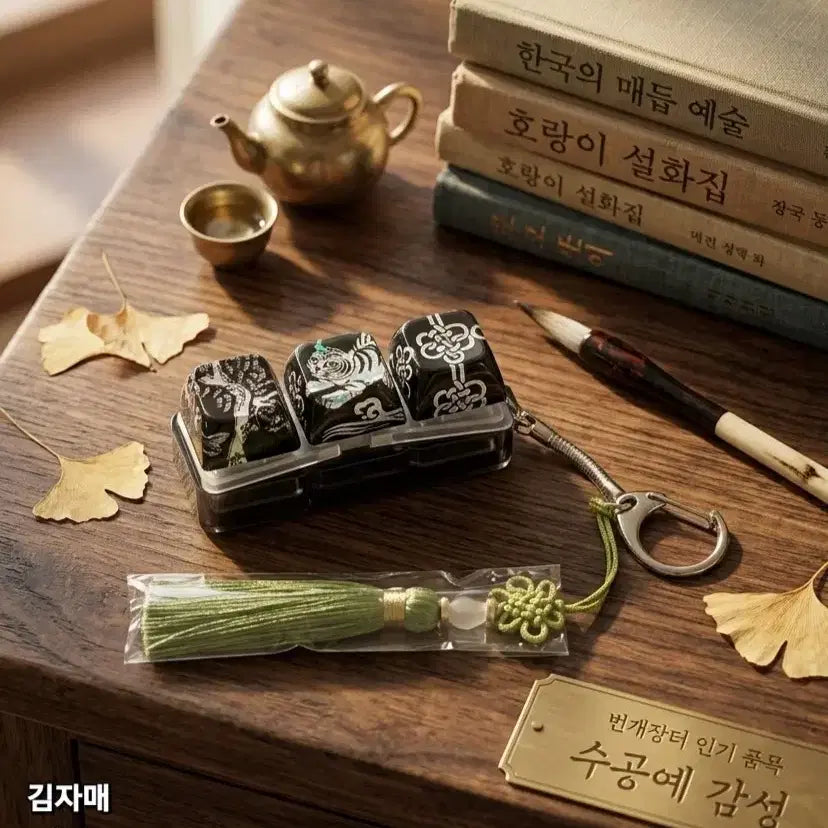 [BUNJANG] Handmade Nacre Keychain Tassel Set / 전통 자개 감성 핸드메이드 키캡 키링 태슬 키링(3개세트)