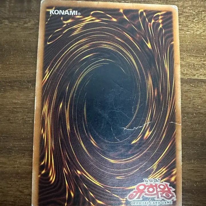 [BUNJANG] Yu-Gi-Oh! Earthbound Immortal Uru 1st Edition Card / 유희왕 지박신 우루 카드 1st